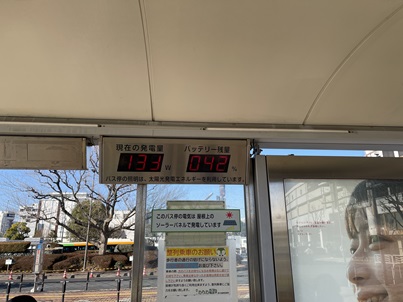 250203e1_%e3%83%90%e3%82%b9%e5%81%9cpv