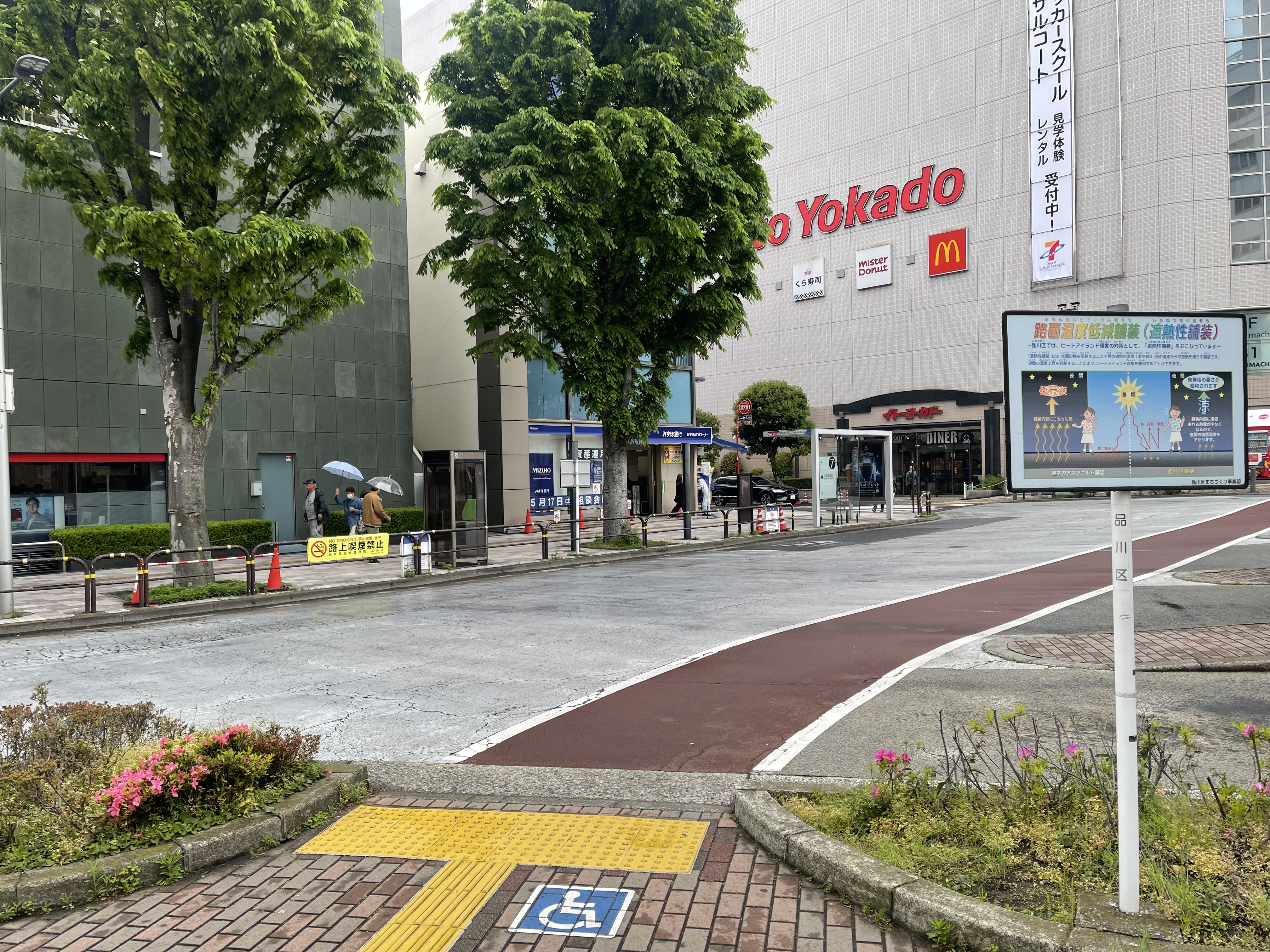 250602e1_heat-shielding-pavement_oimachi-sta