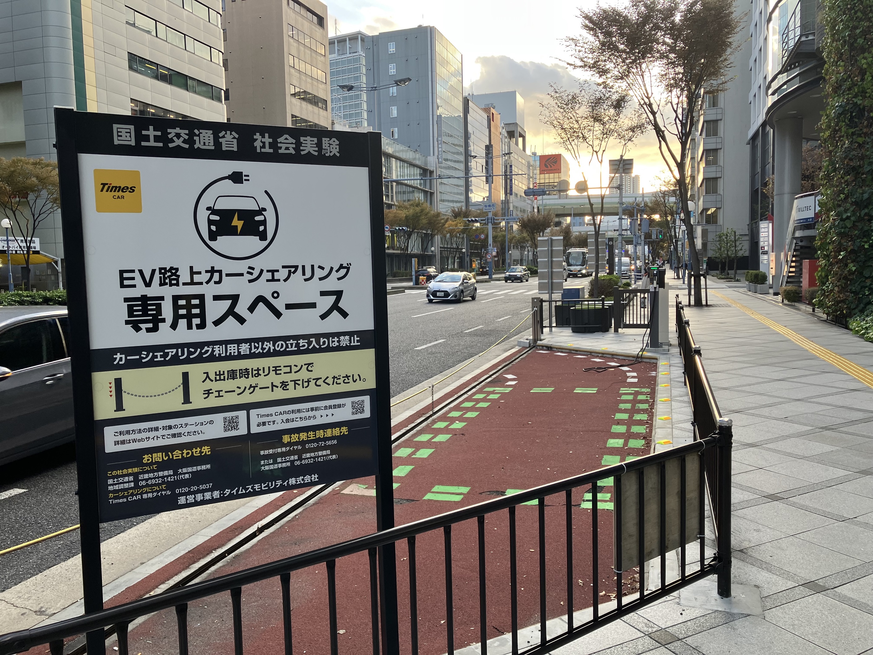 251117e1_ev-roadside-car-sharing-social-experiment_nishi-umeda-osaka