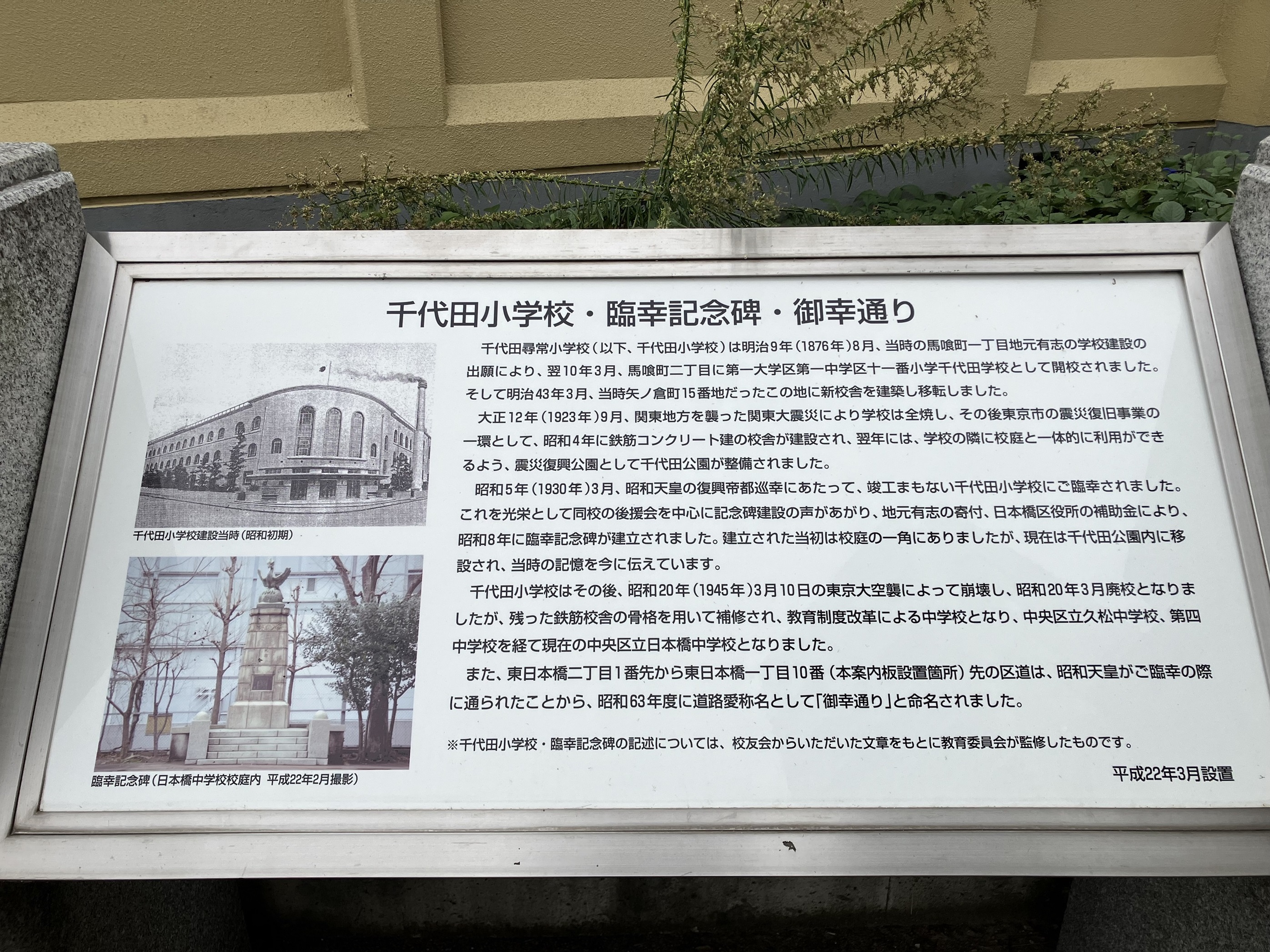 251201s3_an-elementary-school-rebuilt-after-war-damage