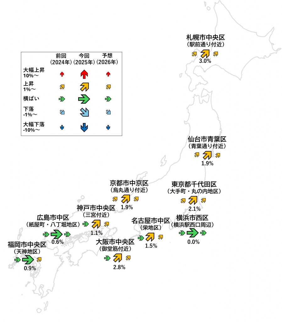 published-document_national-office_04